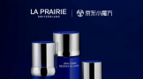瑞士奢华美妆品牌LA PRAIRIE莱珀妮官方入驻京东新百货