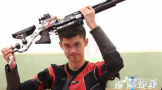 太稳了！18岁小将10米气步枪破世界纪录夺金 东京奥运会银牌得主！